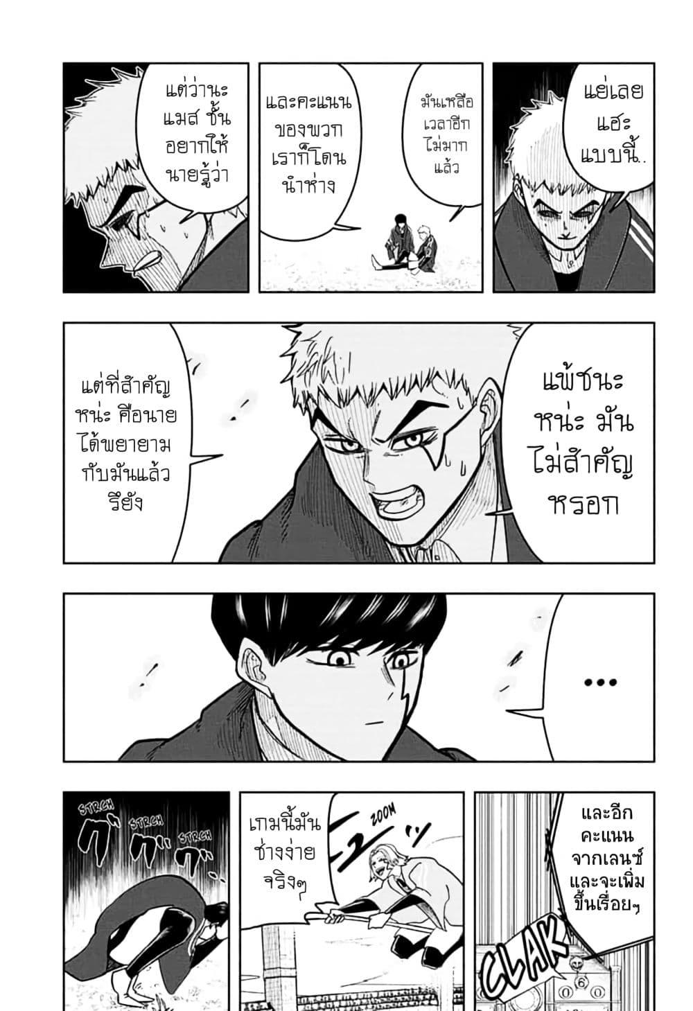 Manga-lc-com อ่านมังงะ อ่านการ์ตูน ออนไลน์ ฟรี Mashle Magic and Muscles ศึกโลกเวทมนตร์ คนพลังกล้าม ตอนที่ 1 2 3 4 5 6 7 8 9 10 11 12 13 14 ฟรี ไม่มีโฆษณา Manga-lc - อ่าน มังงะ อ่าน การ์ตูน ออนไลน์ อ่านมังงะ ฟรี