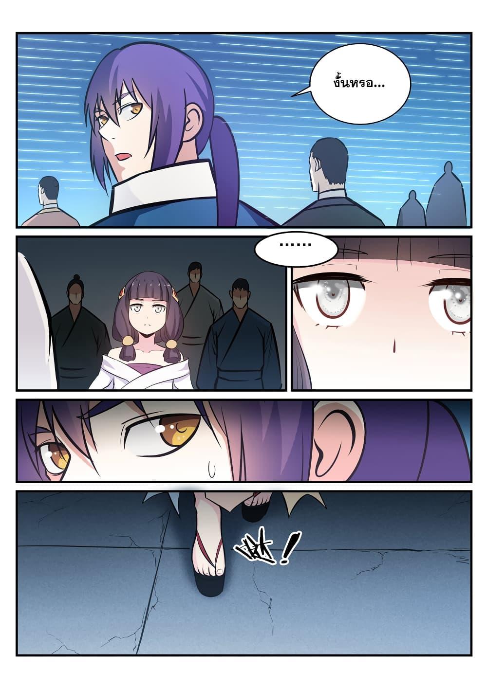 Manga-lc-com อ่านมังงะ อ่านการ์ตูน ออนไลน์ ฟรี Bailian Chengshen ตอนที่ 1 2 3 4 5 6 7 8 9 10 11 12 13 14 ฟรี ไม่มีโฆษณา Manga-lc - อ่าน มังงะ อ่าน การ์ตูน ออนไลน์ อ่านมังงะ ฟรี