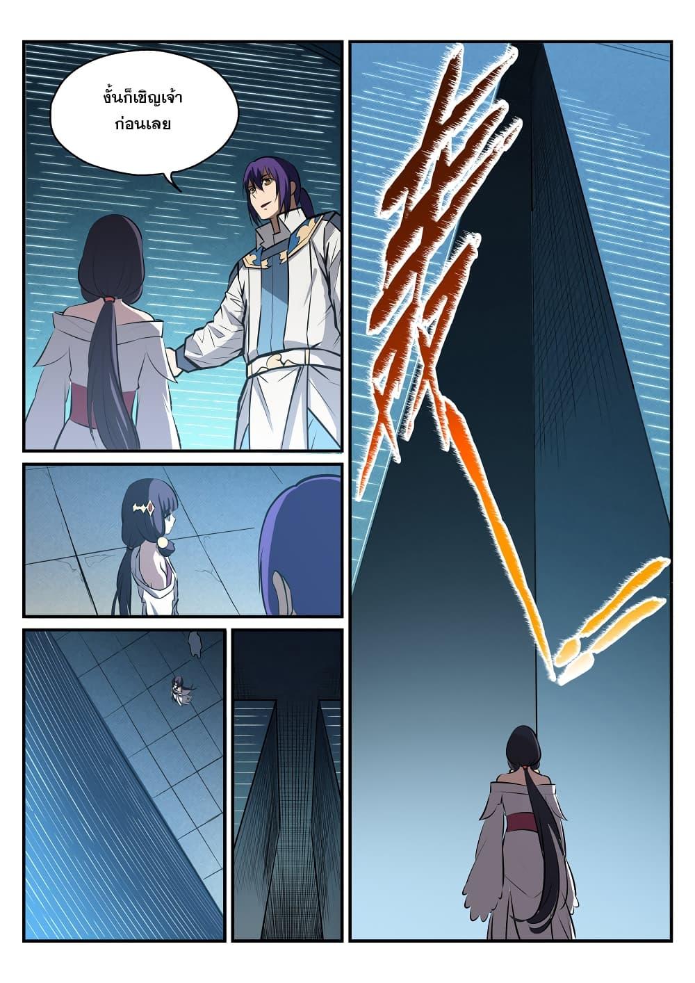 Manga-lc-com อ่านมังงะ อ่านการ์ตูน ออนไลน์ ฟรี Bailian Chengshen ตอนที่ 1 2 3 4 5 6 7 8 9 10 11 12 13 14 ฟรี ไม่มีโฆษณา Manga-lc - อ่าน มังงะ อ่าน การ์ตูน ออนไลน์ อ่านมังงะ ฟรี