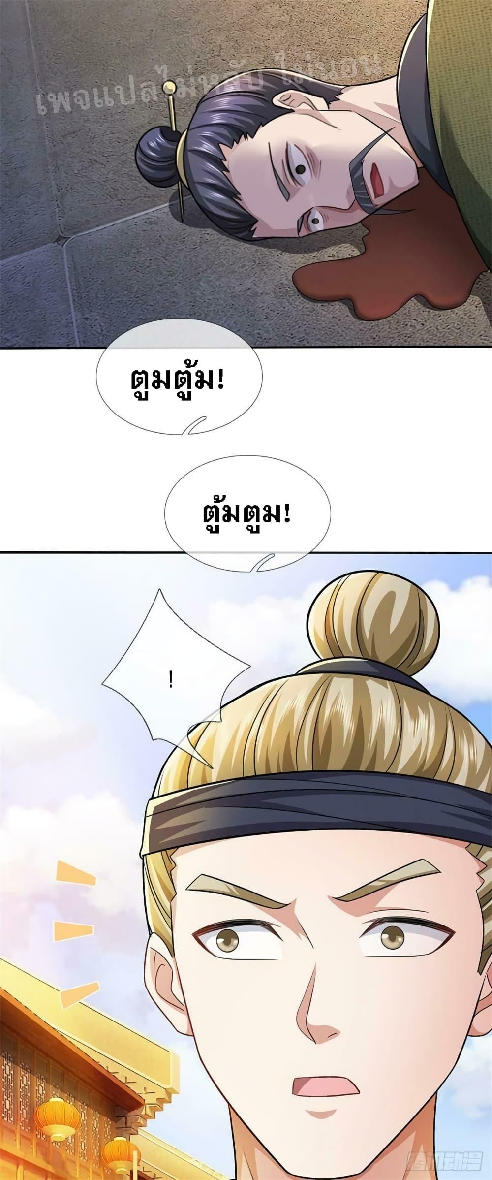 Manga-lc-com อ่านมังงะ อ่านการ์ตูน ออนไลน์ ฟรี I Was Raised by a Demon ตอนที่ 1 2 3 4 5 6 7 8 9 10 11 12 13 14 ฟรี ไม่มีโฆษณา Manga-lc - อ่าน มังงะ อ่าน การ์ตูน ออนไลน์ อ่านมังงะ ฟรี