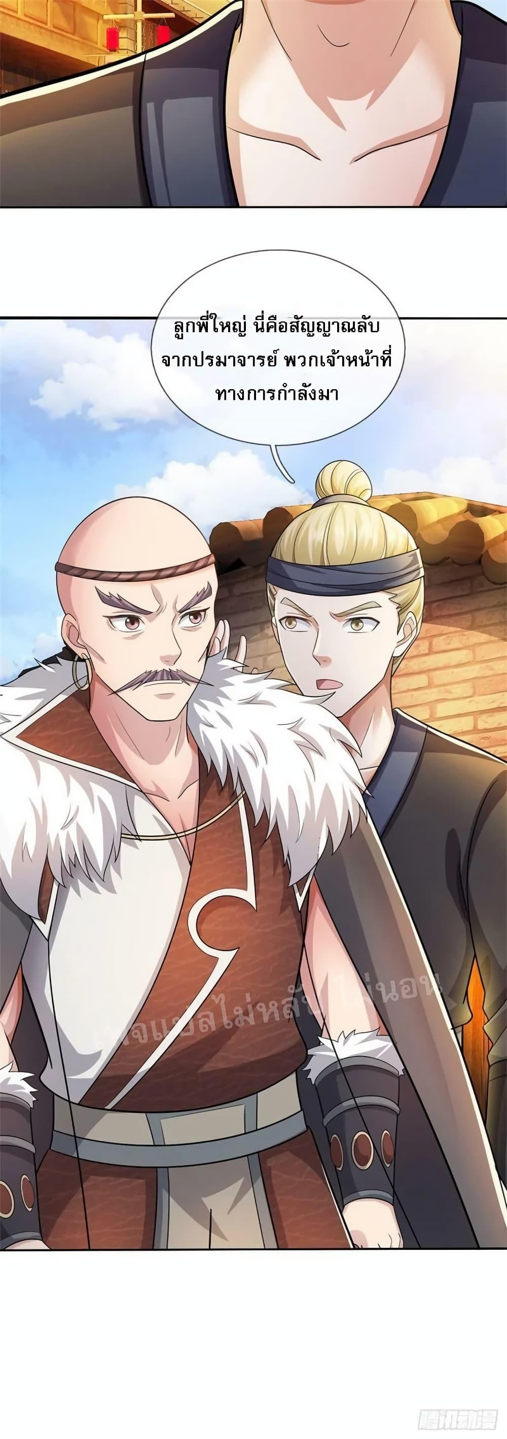 Manga-lc-com อ่านมังงะ อ่านการ์ตูน ออนไลน์ ฟรี I Was Raised by a Demon ตอนที่ 1 2 3 4 5 6 7 8 9 10 11 12 13 14 ฟรี ไม่มีโฆษณา Manga-lc - อ่าน มังงะ อ่าน การ์ตูน ออนไลน์ อ่านมังงะ ฟรี