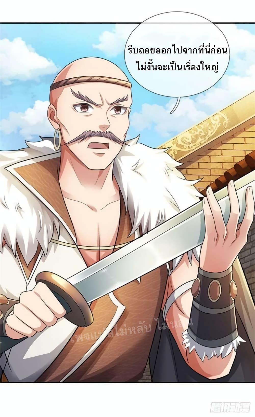 Manga-lc-com อ่านมังงะ อ่านการ์ตูน ออนไลน์ ฟรี I Was Raised by a Demon ตอนที่ 1 2 3 4 5 6 7 8 9 10 11 12 13 14 ฟรี ไม่มีโฆษณา Manga-lc - อ่าน มังงะ อ่าน การ์ตูน ออนไลน์ อ่านมังงะ ฟรี