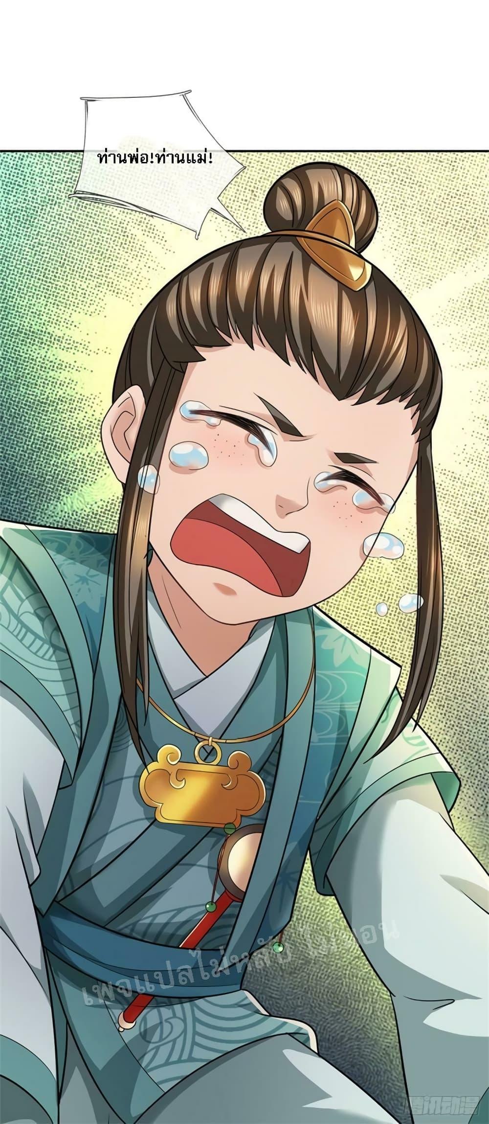 Manga-lc-com อ่านมังงะ อ่านการ์ตูน ออนไลน์ ฟรี I Was Raised by a Demon ตอนที่ 1 2 3 4 5 6 7 8 9 10 11 12 13 14 ฟรี ไม่มีโฆษณา Manga-lc - อ่าน มังงะ อ่าน การ์ตูน ออนไลน์ อ่านมังงะ ฟรี