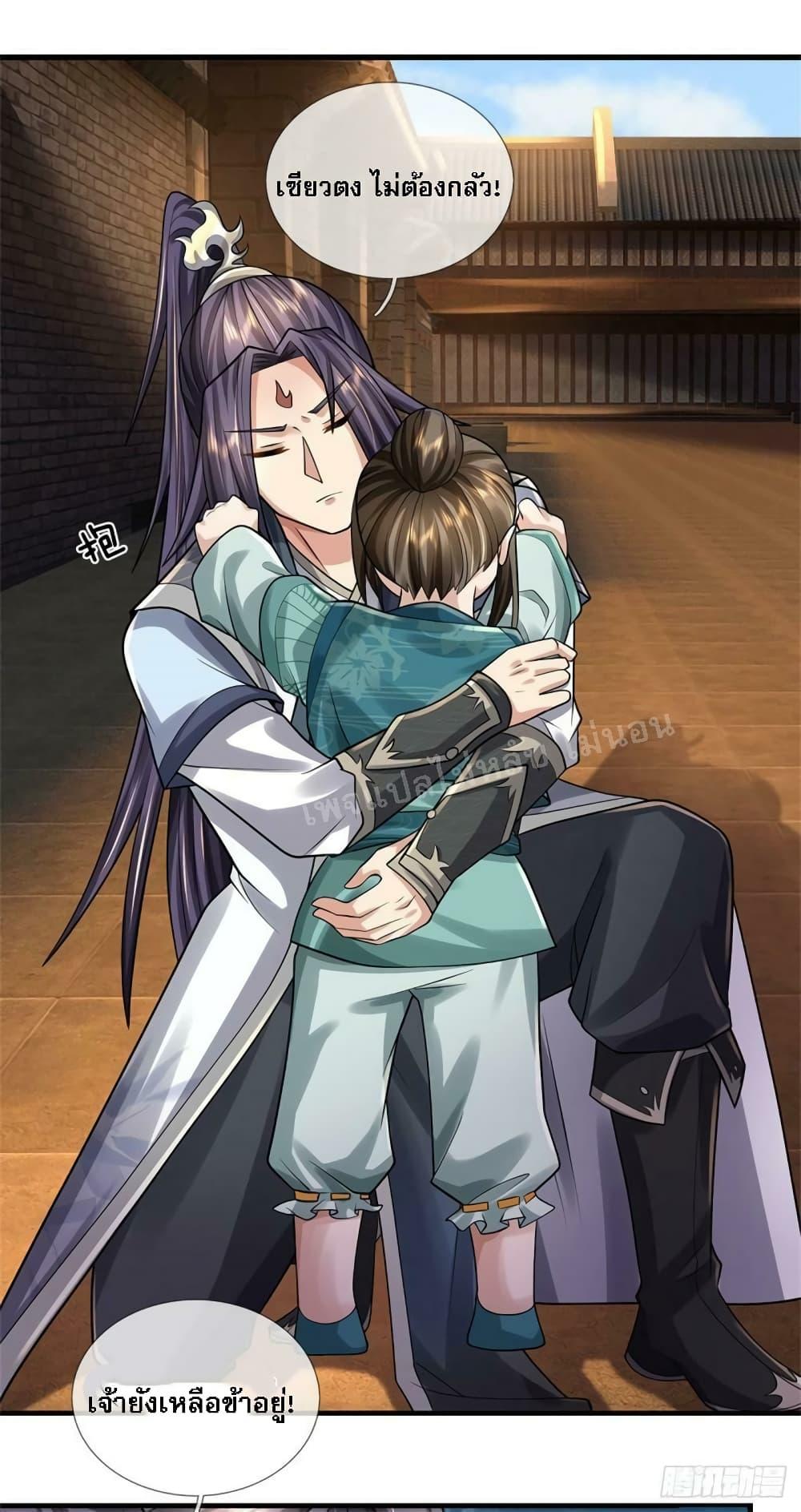 Manga-lc-com อ่านมังงะ อ่านการ์ตูน ออนไลน์ ฟรี I Was Raised by a Demon ตอนที่ 1 2 3 4 5 6 7 8 9 10 11 12 13 14 ฟรี ไม่มีโฆษณา Manga-lc - อ่าน มังงะ อ่าน การ์ตูน ออนไลน์ อ่านมังงะ ฟรี
