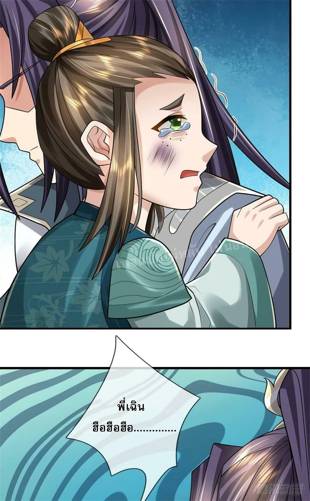 Manga-lc-com อ่านมังงะ อ่านการ์ตูน ออนไลน์ ฟรี I Was Raised by a Demon ตอนที่ 1 2 3 4 5 6 7 8 9 10 11 12 13 14 ฟรี ไม่มีโฆษณา Manga-lc - อ่าน มังงะ อ่าน การ์ตูน ออนไลน์ อ่านมังงะ ฟรี