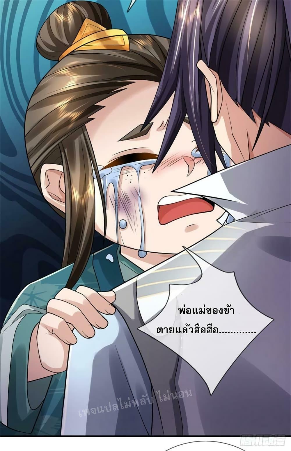 Manga-lc-com อ่านมังงะ อ่านการ์ตูน ออนไลน์ ฟรี I Was Raised by a Demon ตอนที่ 1 2 3 4 5 6 7 8 9 10 11 12 13 14 ฟรี ไม่มีโฆษณา Manga-lc - อ่าน มังงะ อ่าน การ์ตูน ออนไลน์ อ่านมังงะ ฟรี
