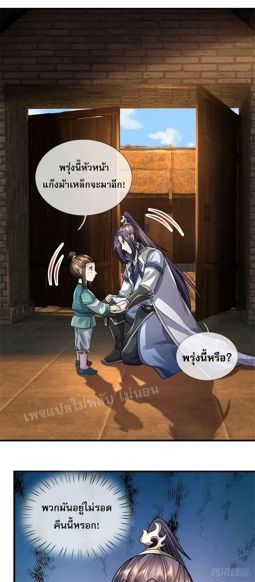 Manga-lc-com อ่านมังงะ อ่านการ์ตูน ออนไลน์ ฟรี I Was Raised by a Demon ตอนที่ 1 2 3 4 5 6 7 8 9 10 11 12 13 14 ฟรี ไม่มีโฆษณา Manga-lc - อ่าน มังงะ อ่าน การ์ตูน ออนไลน์ อ่านมังงะ ฟรี