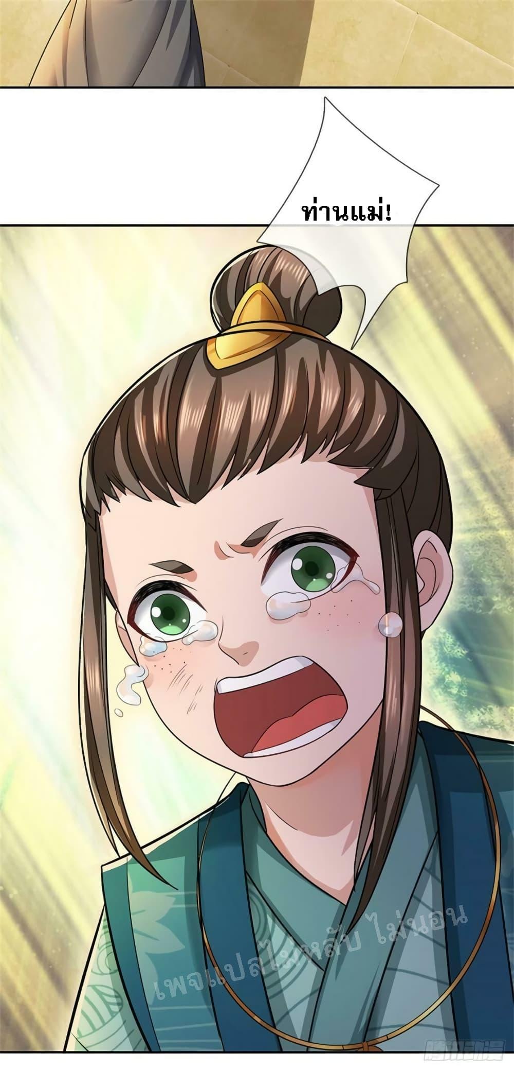 Manga-lc-com อ่านมังงะ อ่านการ์ตูน ออนไลน์ ฟรี I Was Raised by a Demon ตอนที่ 1 2 3 4 5 6 7 8 9 10 11 12 13 14 ฟรี ไม่มีโฆษณา Manga-lc - อ่าน มังงะ อ่าน การ์ตูน ออนไลน์ อ่านมังงะ ฟรี
