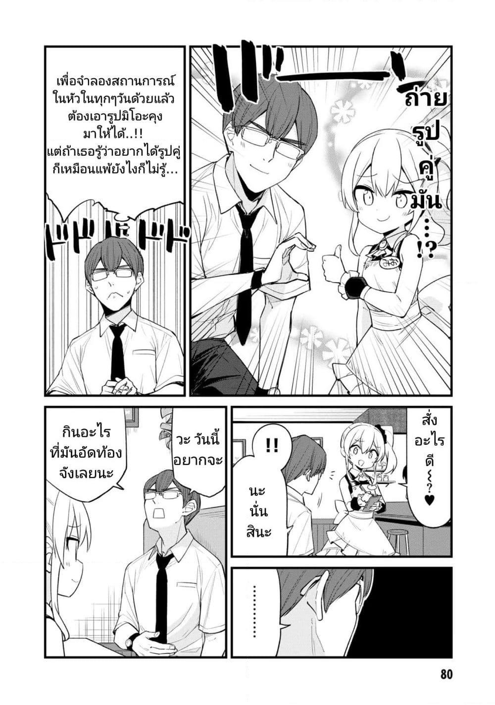 Manga-lc-com อ่านมังงะ อ่านการ์ตูน ออนไลน์ ฟรี Mesugaki no Iru Kissaten ตอนที่ 1 2 3 4 5 6 7 8 9 10 11 12 13 14 ฟรี ไม่มีโฆษณา Manga-lc - อ่าน มังงะ อ่าน การ์ตูน ออนไลน์ อ่านมังงะ ฟรี