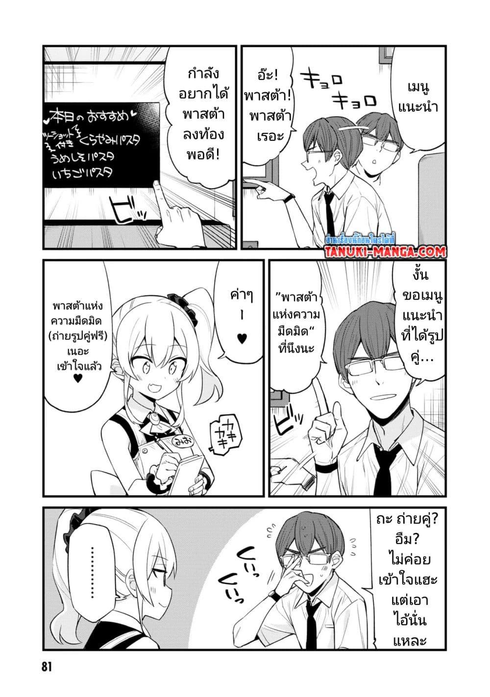 Manga-lc-com อ่านมังงะ อ่านการ์ตูน ออนไลน์ ฟรี Mesugaki no Iru Kissaten ตอนที่ 1 2 3 4 5 6 7 8 9 10 11 12 13 14 ฟรี ไม่มีโฆษณา Manga-lc - อ่าน มังงะ อ่าน การ์ตูน ออนไลน์ อ่านมังงะ ฟรี
