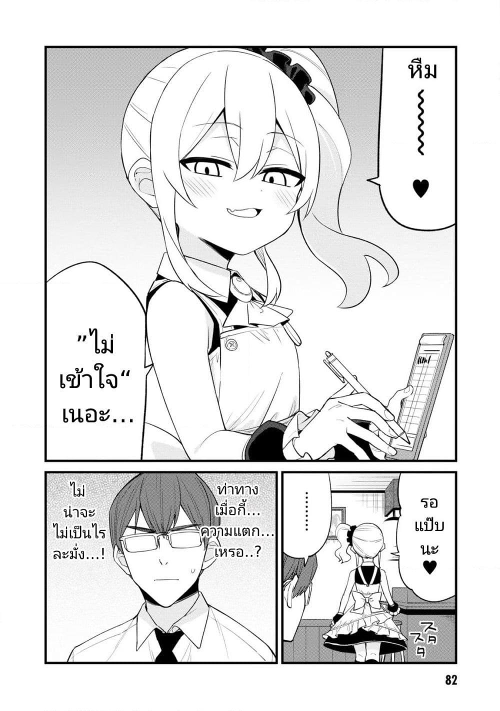 Manga-lc-com อ่านมังงะ อ่านการ์ตูน ออนไลน์ ฟรี Mesugaki no Iru Kissaten ตอนที่ 1 2 3 4 5 6 7 8 9 10 11 12 13 14 ฟรี ไม่มีโฆษณา Manga-lc - อ่าน มังงะ อ่าน การ์ตูน ออนไลน์ อ่านมังงะ ฟรี