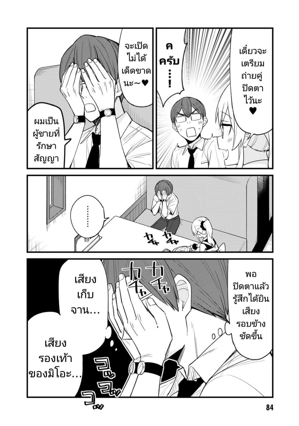 Manga-lc-com อ่านมังงะ อ่านการ์ตูน ออนไลน์ ฟรี Mesugaki no Iru Kissaten ตอนที่ 1 2 3 4 5 6 7 8 9 10 11 12 13 14 ฟรี ไม่มีโฆษณา Manga-lc - อ่าน มังงะ อ่าน การ์ตูน ออนไลน์ อ่านมังงะ ฟรี