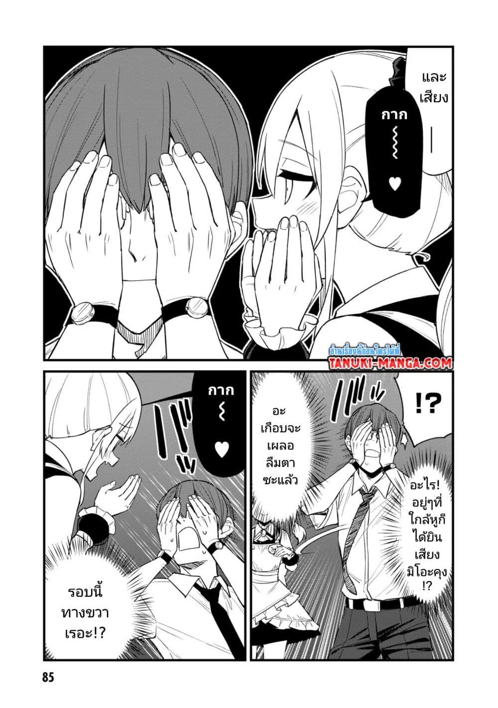 Manga-lc-com อ่านมังงะ อ่านการ์ตูน ออนไลน์ ฟรี Mesugaki no Iru Kissaten ตอนที่ 1 2 3 4 5 6 7 8 9 10 11 12 13 14 ฟรี ไม่มีโฆษณา Manga-lc - อ่าน มังงะ อ่าน การ์ตูน ออนไลน์ อ่านมังงะ ฟรี