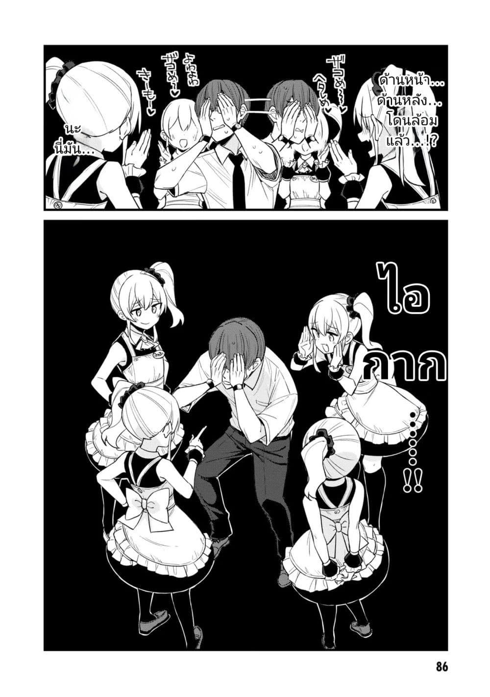 Manga-lc-com อ่านมังงะ อ่านการ์ตูน ออนไลน์ ฟรี Mesugaki no Iru Kissaten ตอนที่ 1 2 3 4 5 6 7 8 9 10 11 12 13 14 ฟรี ไม่มีโฆษณา Manga-lc - อ่าน มังงะ อ่าน การ์ตูน ออนไลน์ อ่านมังงะ ฟรี