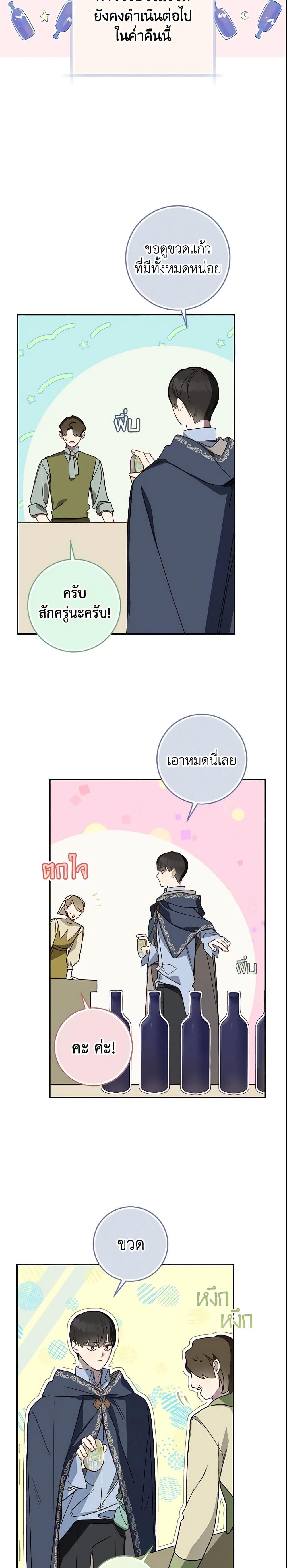 Manga-lc-com อ่านมังงะ อ่านการ์ตูน ออนไลน์ ฟรี My Farm by the Palace ตอนที่ 1 2 3 4 5 6 7 8 9 10 11 12 13 14 ฟรี ไม่มีโฆษณา Manga-lc - อ่าน มังงะ อ่าน การ์ตูน ออนไลน์ อ่านมังงะ ฟรี