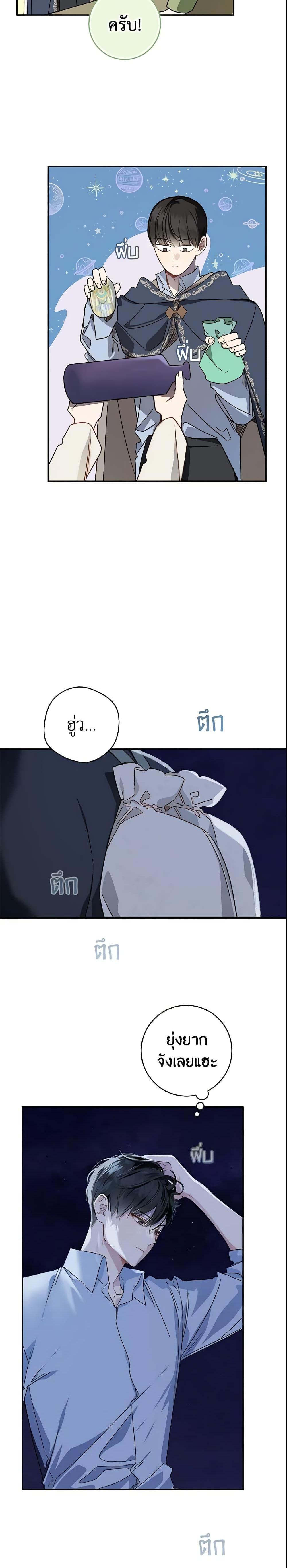 Manga-lc-com อ่านมังงะ อ่านการ์ตูน ออนไลน์ ฟรี My Farm by the Palace ตอนที่ 1 2 3 4 5 6 7 8 9 10 11 12 13 14 ฟรี ไม่มีโฆษณา Manga-lc - อ่าน มังงะ อ่าน การ์ตูน ออนไลน์ อ่านมังงะ ฟรี