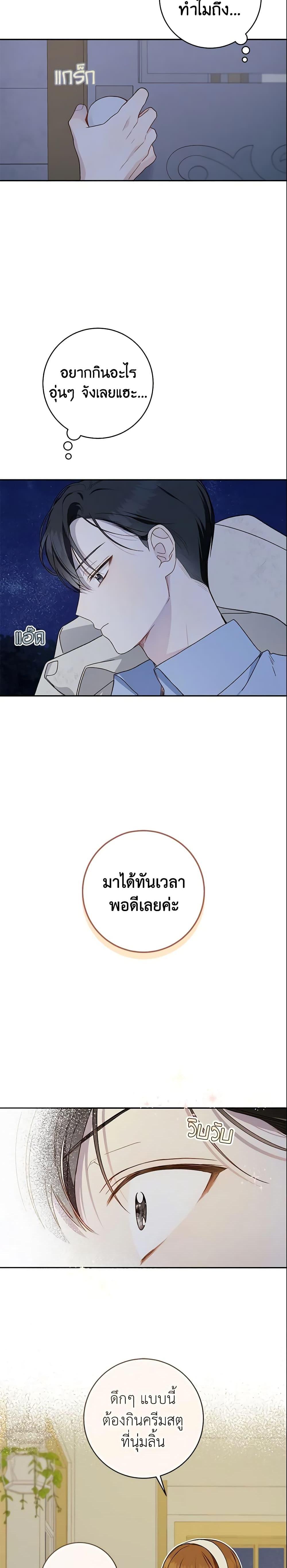 Manga-lc-com อ่านมังงะ อ่านการ์ตูน ออนไลน์ ฟรี My Farm by the Palace ตอนที่ 1 2 3 4 5 6 7 8 9 10 11 12 13 14 ฟรี ไม่มีโฆษณา Manga-lc - อ่าน มังงะ อ่าน การ์ตูน ออนไลน์ อ่านมังงะ ฟรี