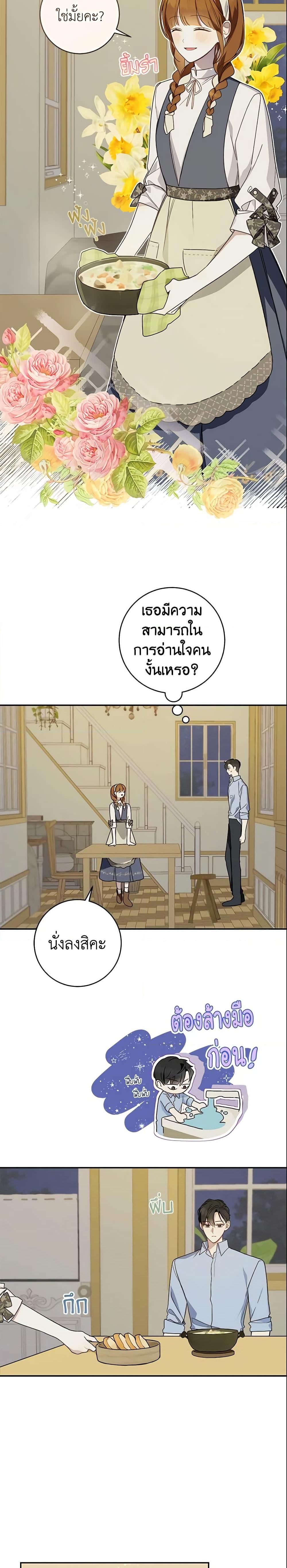 Manga-lc-com อ่านมังงะ อ่านการ์ตูน ออนไลน์ ฟรี My Farm by the Palace ตอนที่ 1 2 3 4 5 6 7 8 9 10 11 12 13 14 ฟรี ไม่มีโฆษณา Manga-lc - อ่าน มังงะ อ่าน การ์ตูน ออนไลน์ อ่านมังงะ ฟรี