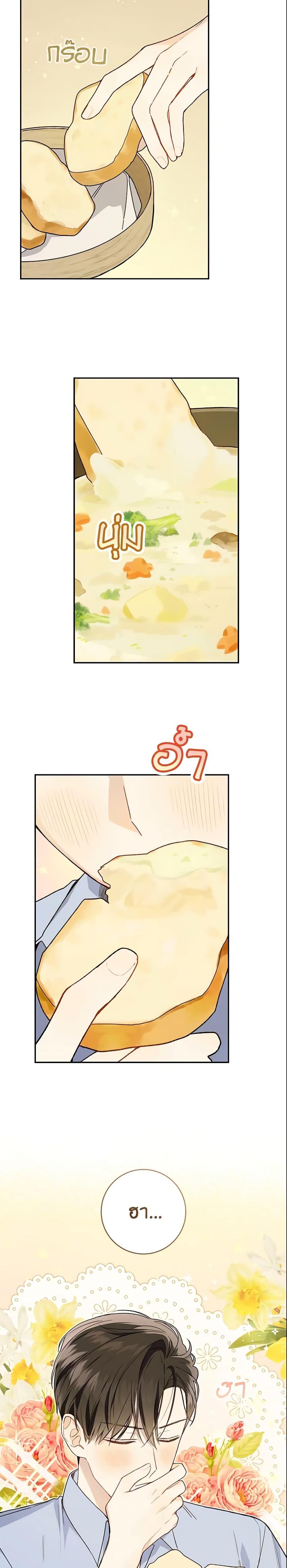 Manga-lc-com อ่านมังงะ อ่านการ์ตูน ออนไลน์ ฟรี My Farm by the Palace ตอนที่ 1 2 3 4 5 6 7 8 9 10 11 12 13 14 ฟรี ไม่มีโฆษณา Manga-lc - อ่าน มังงะ อ่าน การ์ตูน ออนไลน์ อ่านมังงะ ฟรี