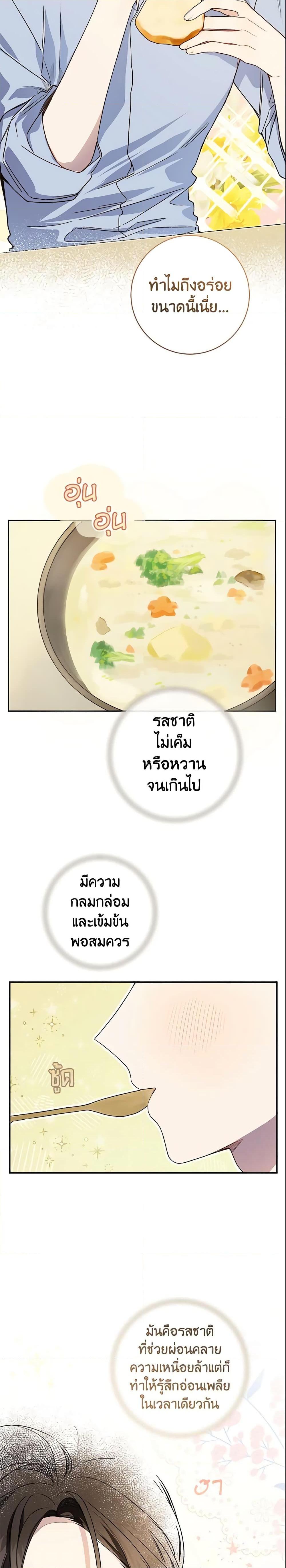 Manga-lc-com อ่านมังงะ อ่านการ์ตูน ออนไลน์ ฟรี My Farm by the Palace ตอนที่ 1 2 3 4 5 6 7 8 9 10 11 12 13 14 ฟรี ไม่มีโฆษณา Manga-lc - อ่าน มังงะ อ่าน การ์ตูน ออนไลน์ อ่านมังงะ ฟรี