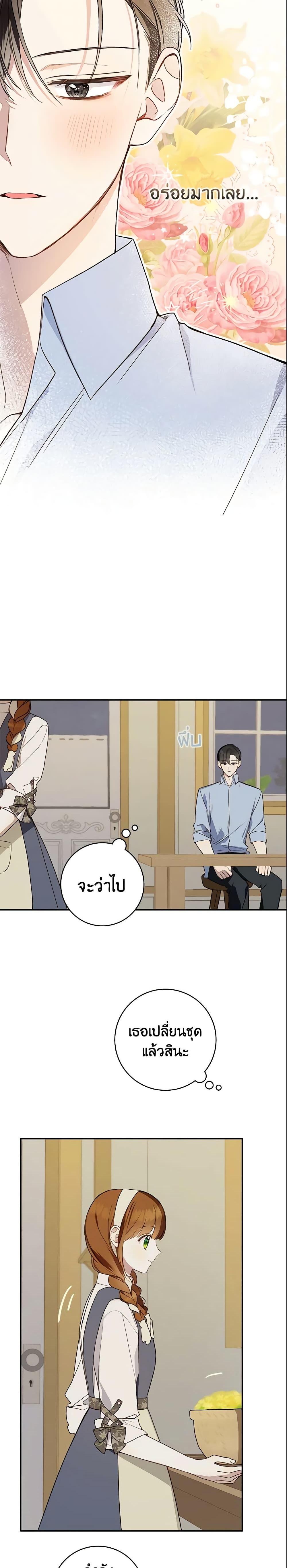 Manga-lc-com อ่านมังงะ อ่านการ์ตูน ออนไลน์ ฟรี My Farm by the Palace ตอนที่ 1 2 3 4 5 6 7 8 9 10 11 12 13 14 ฟรี ไม่มีโฆษณา Manga-lc - อ่าน มังงะ อ่าน การ์ตูน ออนไลน์ อ่านมังงะ ฟรี