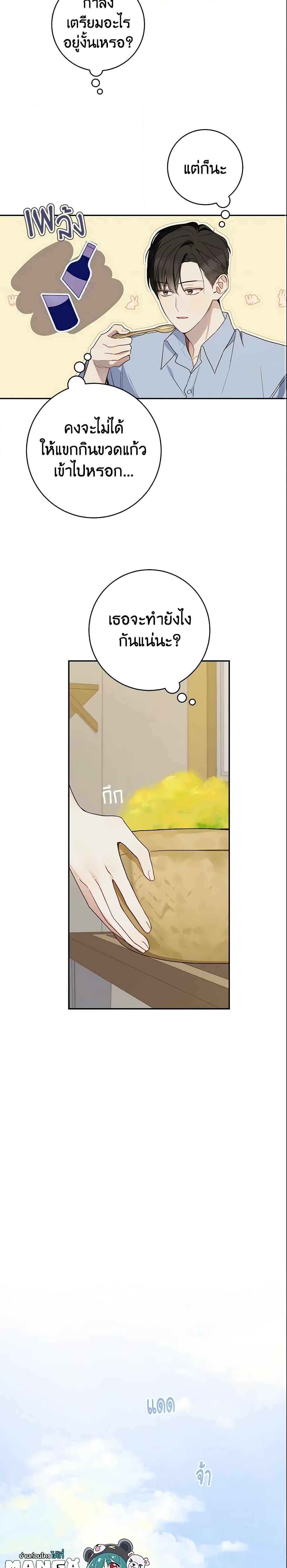 Manga-lc-com อ่านมังงะ อ่านการ์ตูน ออนไลน์ ฟรี My Farm by the Palace ตอนที่ 1 2 3 4 5 6 7 8 9 10 11 12 13 14 ฟรี ไม่มีโฆษณา Manga-lc - อ่าน มังงะ อ่าน การ์ตูน ออนไลน์ อ่านมังงะ ฟรี