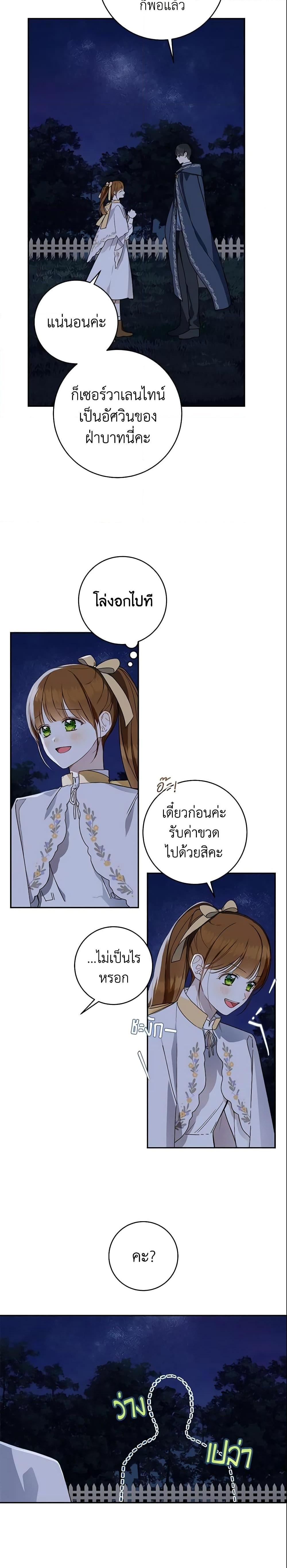 Manga-lc-com อ่านมังงะ อ่านการ์ตูน ออนไลน์ ฟรี My Farm by the Palace ตอนที่ 1 2 3 4 5 6 7 8 9 10 11 12 13 14 ฟรี ไม่มีโฆษณา Manga-lc - อ่าน มังงะ อ่าน การ์ตูน ออนไลน์ อ่านมังงะ ฟรี