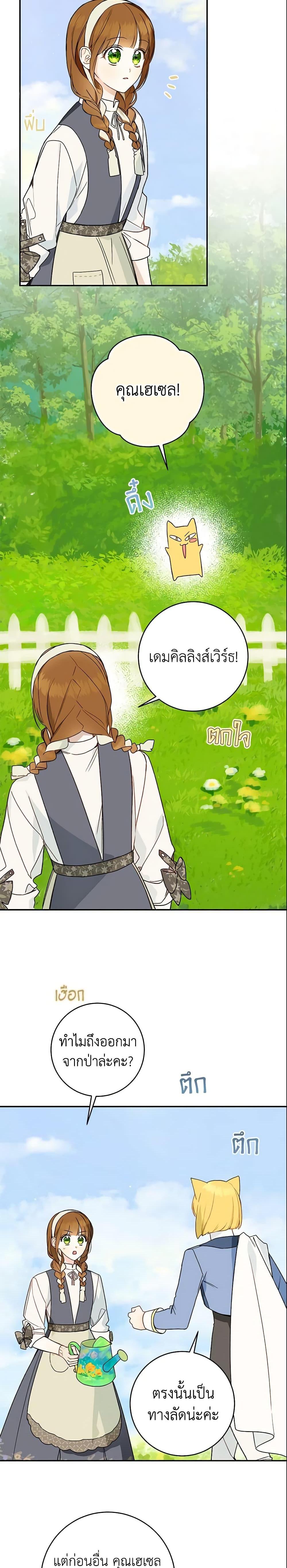 Manga-lc-com อ่านมังงะ อ่านการ์ตูน ออนไลน์ ฟรี My Farm by the Palace ตอนที่ 1 2 3 4 5 6 7 8 9 10 11 12 13 14 ฟรี ไม่มีโฆษณา Manga-lc - อ่าน มังงะ อ่าน การ์ตูน ออนไลน์ อ่านมังงะ ฟรี