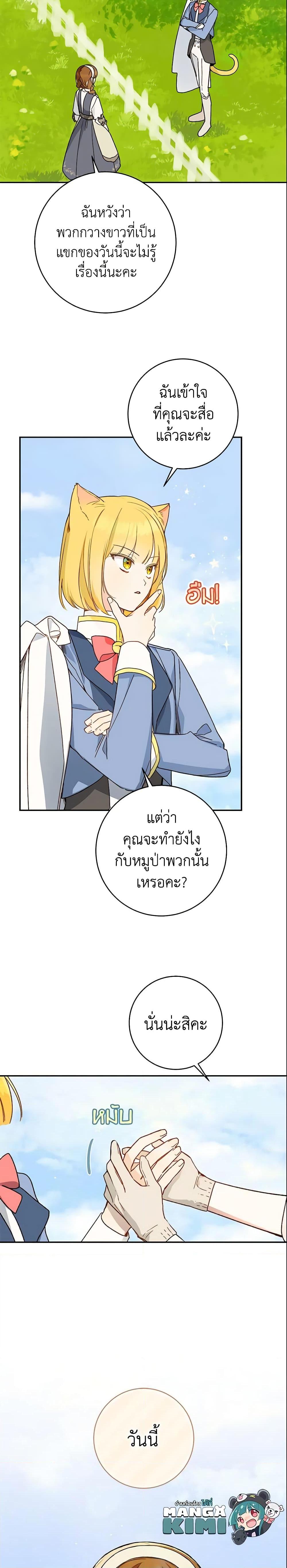 Manga-lc-com อ่านมังงะ อ่านการ์ตูน ออนไลน์ ฟรี My Farm by the Palace ตอนที่ 1 2 3 4 5 6 7 8 9 10 11 12 13 14 ฟรี ไม่มีโฆษณา Manga-lc - อ่าน มังงะ อ่าน การ์ตูน ออนไลน์ อ่านมังงะ ฟรี