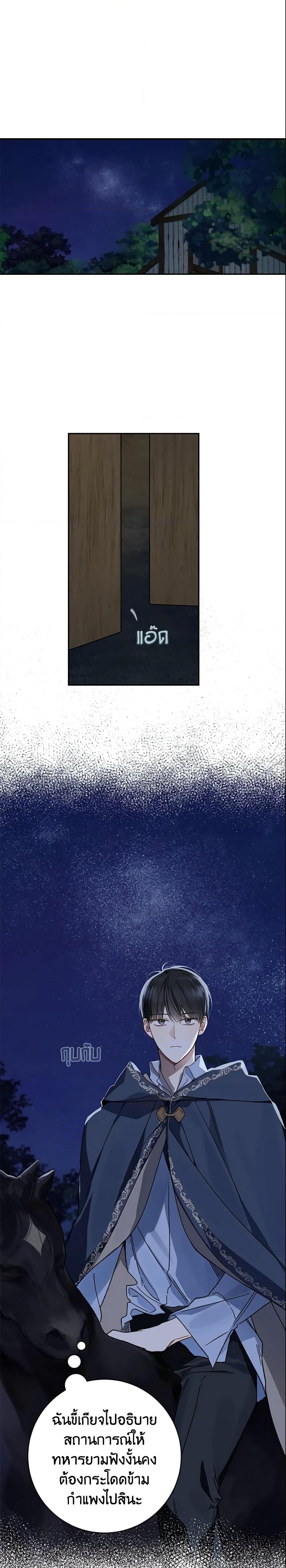 Manga-lc-com อ่านมังงะ อ่านการ์ตูน ออนไลน์ ฟรี My Farm by the Palace ตอนที่ 1 2 3 4 5 6 7 8 9 10 11 12 13 14 ฟรี ไม่มีโฆษณา Manga-lc - อ่าน มังงะ อ่าน การ์ตูน ออนไลน์ อ่านมังงะ ฟรี