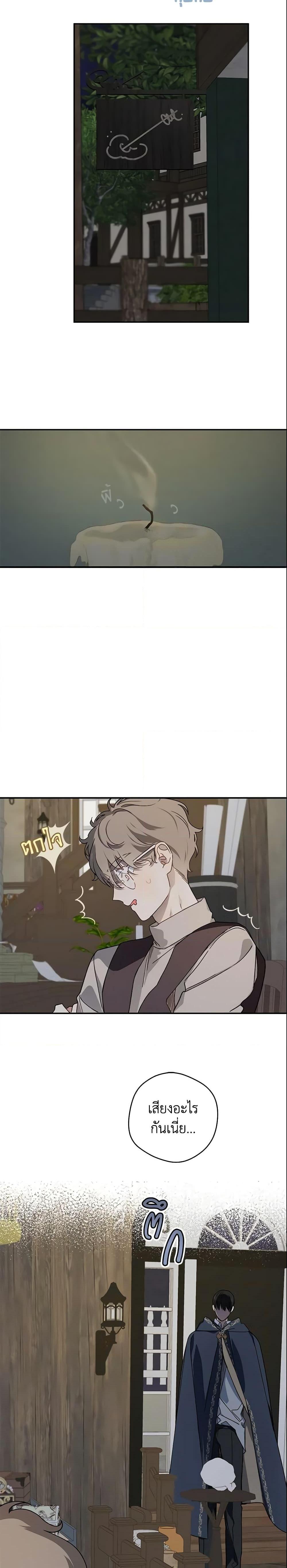 Manga-lc-com อ่านมังงะ อ่านการ์ตูน ออนไลน์ ฟรี My Farm by the Palace ตอนที่ 1 2 3 4 5 6 7 8 9 10 11 12 13 14 ฟรี ไม่มีโฆษณา Manga-lc - อ่าน มังงะ อ่าน การ์ตูน ออนไลน์ อ่านมังงะ ฟรี