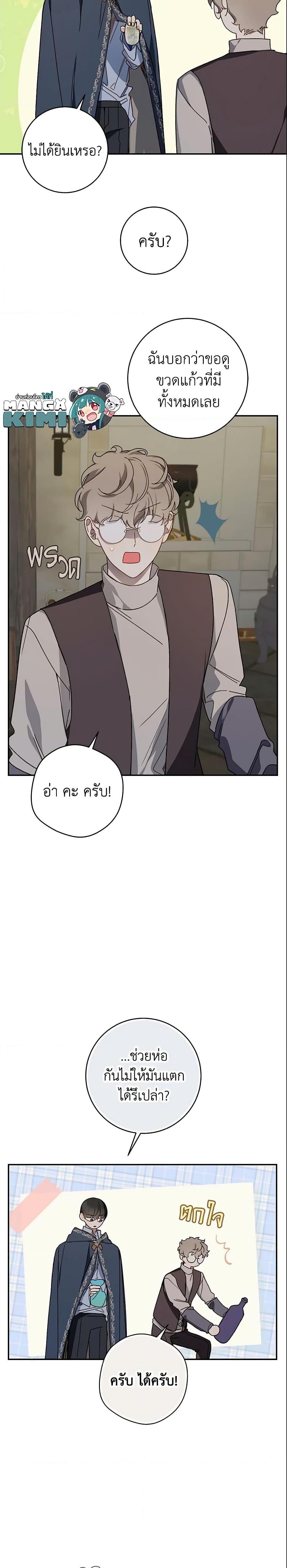 Manga-lc-com อ่านมังงะ อ่านการ์ตูน ออนไลน์ ฟรี My Farm by the Palace ตอนที่ 1 2 3 4 5 6 7 8 9 10 11 12 13 14 ฟรี ไม่มีโฆษณา Manga-lc - อ่าน มังงะ อ่าน การ์ตูน ออนไลน์ อ่านมังงะ ฟรี