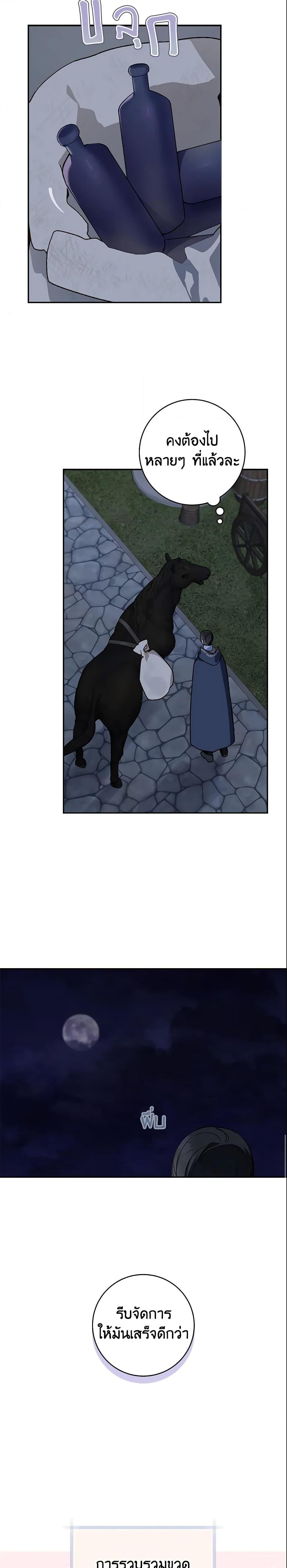 Manga-lc-com อ่านมังงะ อ่านการ์ตูน ออนไลน์ ฟรี My Farm by the Palace ตอนที่ 1 2 3 4 5 6 7 8 9 10 11 12 13 14 ฟรี ไม่มีโฆษณา Manga-lc - อ่าน มังงะ อ่าน การ์ตูน ออนไลน์ อ่านมังงะ ฟรี