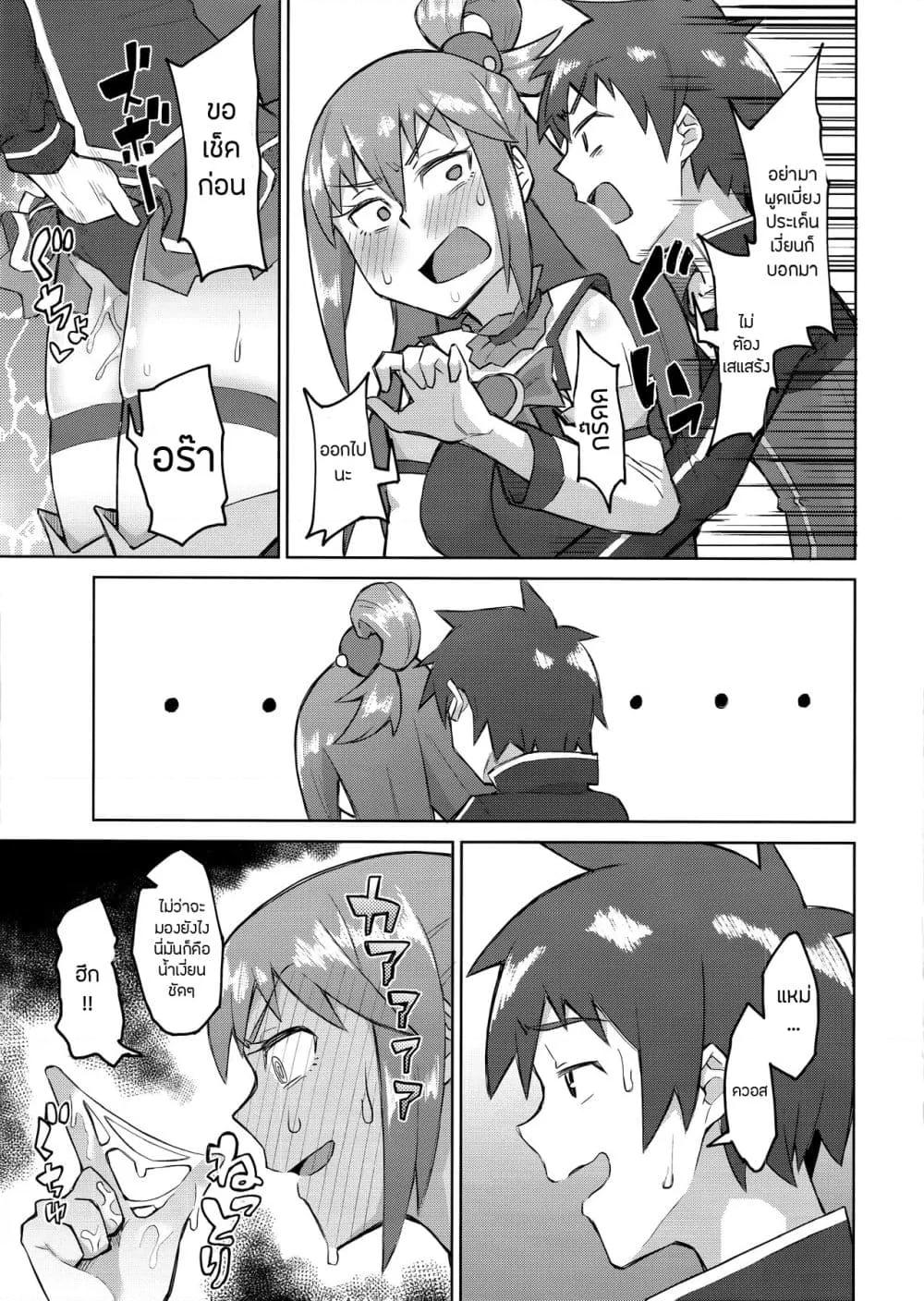 Doujin-Lc- อ่าน โดจิน มังฮวา เกาหลี ญี่ปุ่น จีน แปลไทย The More We Fight, The Better We Get Along ตอนที่ 1 2 3 4 5 6 7 8 9 10 11 12 13 14 ฟรี ไม่มีโฆษณา อ่าน โดจิน Manhwa เกาหลี ญี่ปุ่น จีน เรามีครบ คัดมาให้เน้นๆ โดจิน 18+ รับประกันความฟินโดย  Doujin Lc