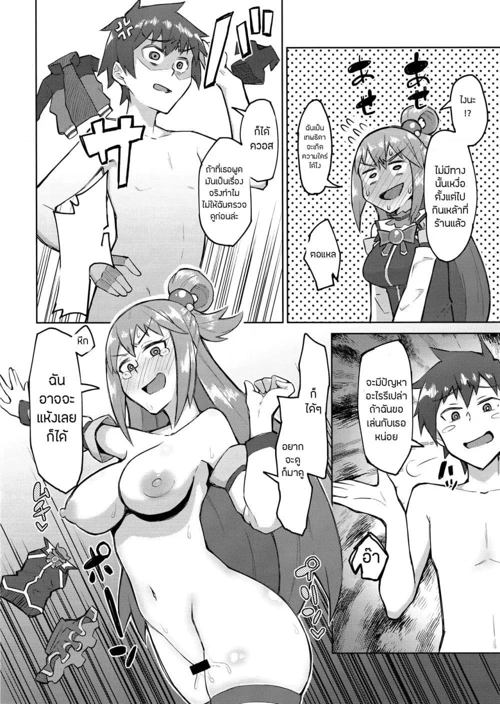 Doujin-Lc- อ่าน โดจิน มังฮวา เกาหลี ญี่ปุ่น จีน แปลไทย The More We Fight, The Better We Get Along ตอนที่ 1 2 3 4 5 6 7 8 9 10 11 12 13 14 ฟรี ไม่มีโฆษณา อ่าน โดจิน Manhwa เกาหลี ญี่ปุ่น จีน เรามีครบ คัดมาให้เน้นๆ โดจิน 18+ รับประกันความฟินโดย  Doujin Lc