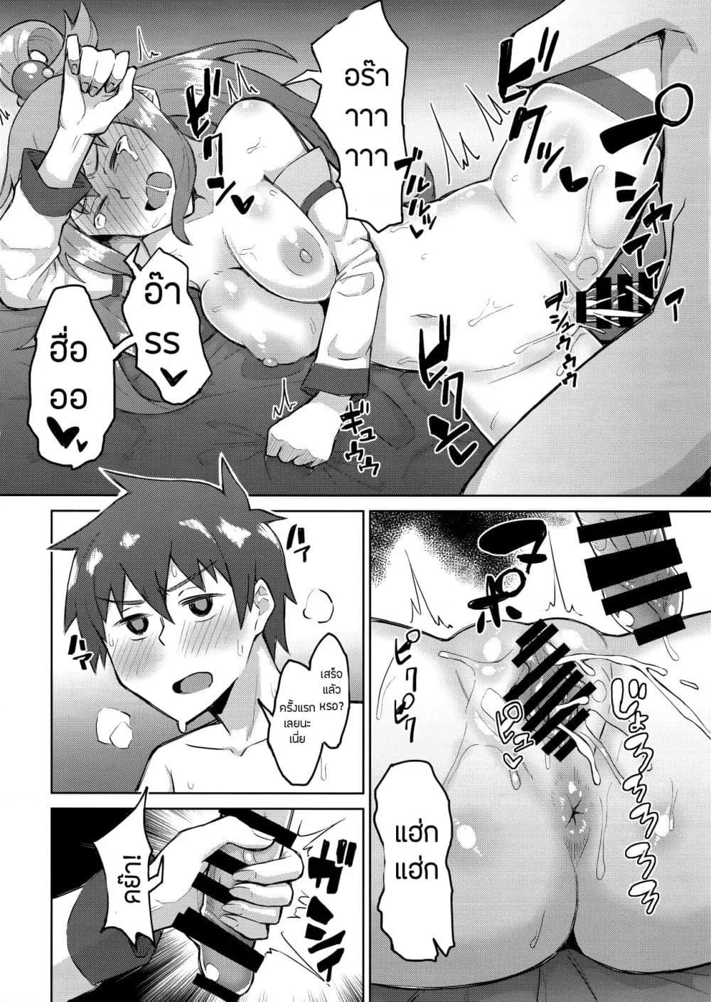 Doujin-Lc- อ่าน โดจิน มังฮวา เกาหลี ญี่ปุ่น จีน แปลไทย The More We Fight, The Better We Get Along ตอนที่ 1 2 3 4 5 6 7 8 9 10 11 12 13 14 ฟรี ไม่มีโฆษณา อ่าน โดจิน Manhwa เกาหลี ญี่ปุ่น จีน เรามีครบ คัดมาให้เน้นๆ โดจิน 18+ รับประกันความฟินโดย  Doujin Lc