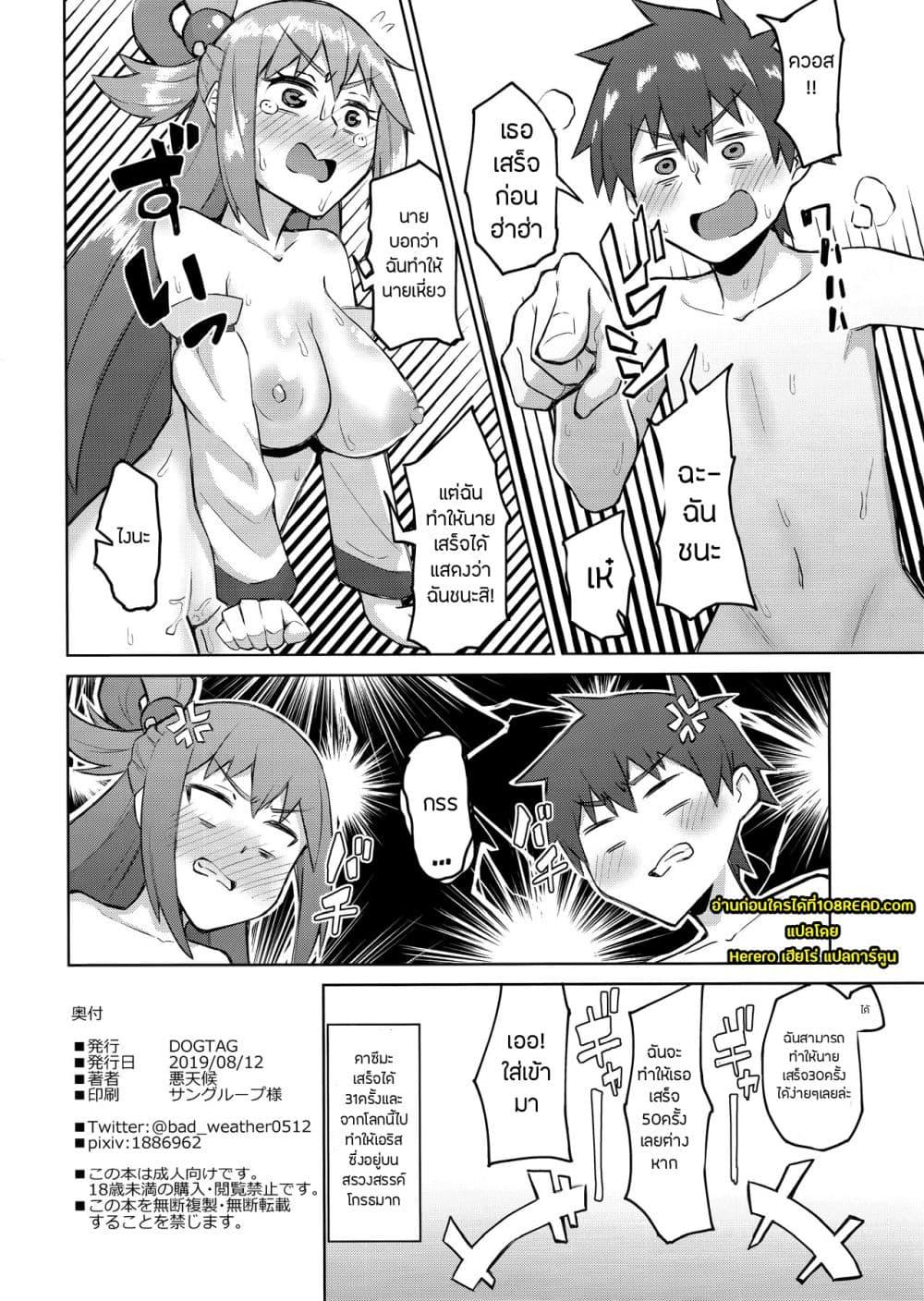 Doujin-Lc- อ่าน โดจิน มังฮวา เกาหลี ญี่ปุ่น จีน แปลไทย The More We Fight, The Better We Get Along ตอนที่ 1 2 3 4 5 6 7 8 9 10 11 12 13 14 ฟรี ไม่มีโฆษณา อ่าน โดจิน Manhwa เกาหลี ญี่ปุ่น จีน เรามีครบ คัดมาให้เน้นๆ โดจิน 18+ รับประกันความฟินโดย  Doujin Lc