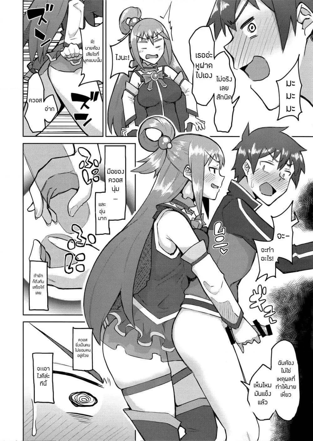 Doujin-Lc- อ่าน โดจิน มังฮวา เกาหลี ญี่ปุ่น จีน แปลไทย The More We Fight, The Better We Get Along ตอนที่ 1 2 3 4 5 6 7 8 9 10 11 12 13 14 ฟรี ไม่มีโฆษณา อ่าน โดจิน Manhwa เกาหลี ญี่ปุ่น จีน เรามีครบ คัดมาให้เน้นๆ โดจิน 18+ รับประกันความฟินโดย  Doujin Lc