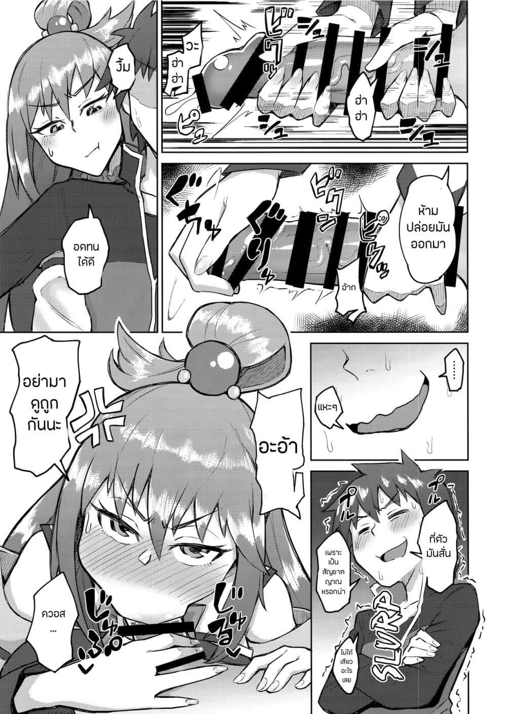 Doujin-Lc- อ่าน โดจิน มังฮวา เกาหลี ญี่ปุ่น จีน แปลไทย The More We Fight, The Better We Get Along ตอนที่ 1 2 3 4 5 6 7 8 9 10 11 12 13 14 ฟรี ไม่มีโฆษณา อ่าน โดจิน Manhwa เกาหลี ญี่ปุ่น จีน เรามีครบ คัดมาให้เน้นๆ โดจิน 18+ รับประกันความฟินโดย  Doujin Lc