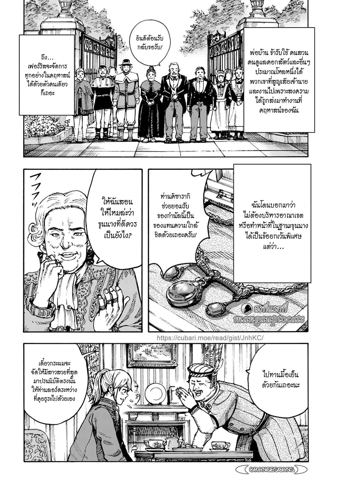 Manga-lc-com อ่านมังงะ อ่านการ์ตูน ออนไลน์ ฟรี Shoukan sareta Kenja wa Isekai wo Yuku – Saikyou nano wa Fuyou Zaiko no Item deshita ตอนที่ 1 2 3 4 5 6 7 8 9 10 11 12 13 14 ฟรี ไม่มีโฆษณา Manga-lc - อ่าน มังงะ อ่าน การ์ตูน ออนไลน์ อ่านมังงะ ฟรี