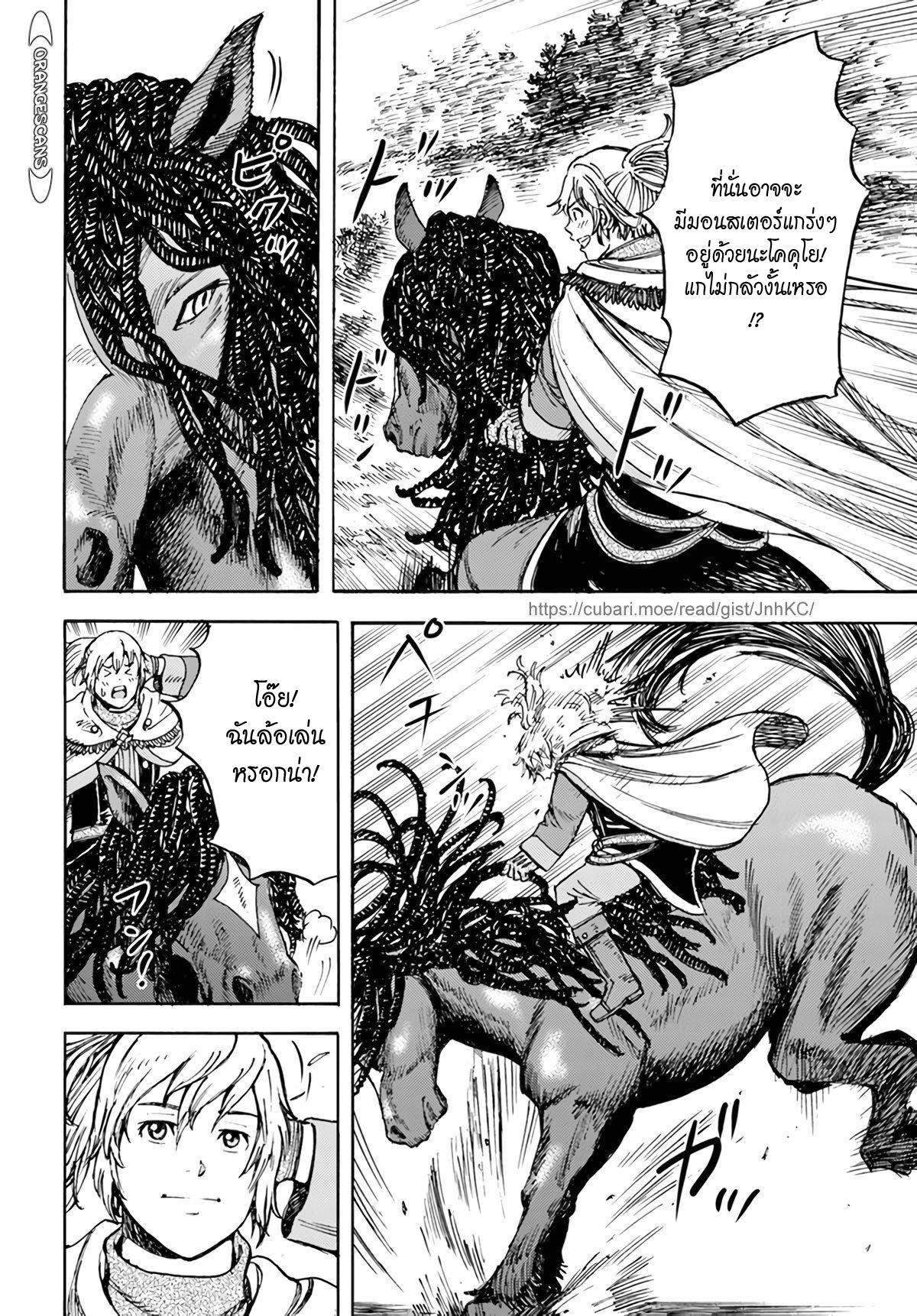 Manga-lc-com อ่านมังงะ อ่านการ์ตูน ออนไลน์ ฟรี Shoukan sareta Kenja wa Isekai wo Yuku – Saikyou nano wa Fuyou Zaiko no Item deshita ตอนที่ 1 2 3 4 5 6 7 8 9 10 11 12 13 14 ฟรี ไม่มีโฆษณา Manga-lc - อ่าน มังงะ อ่าน การ์ตูน ออนไลน์ อ่านมังงะ ฟรี