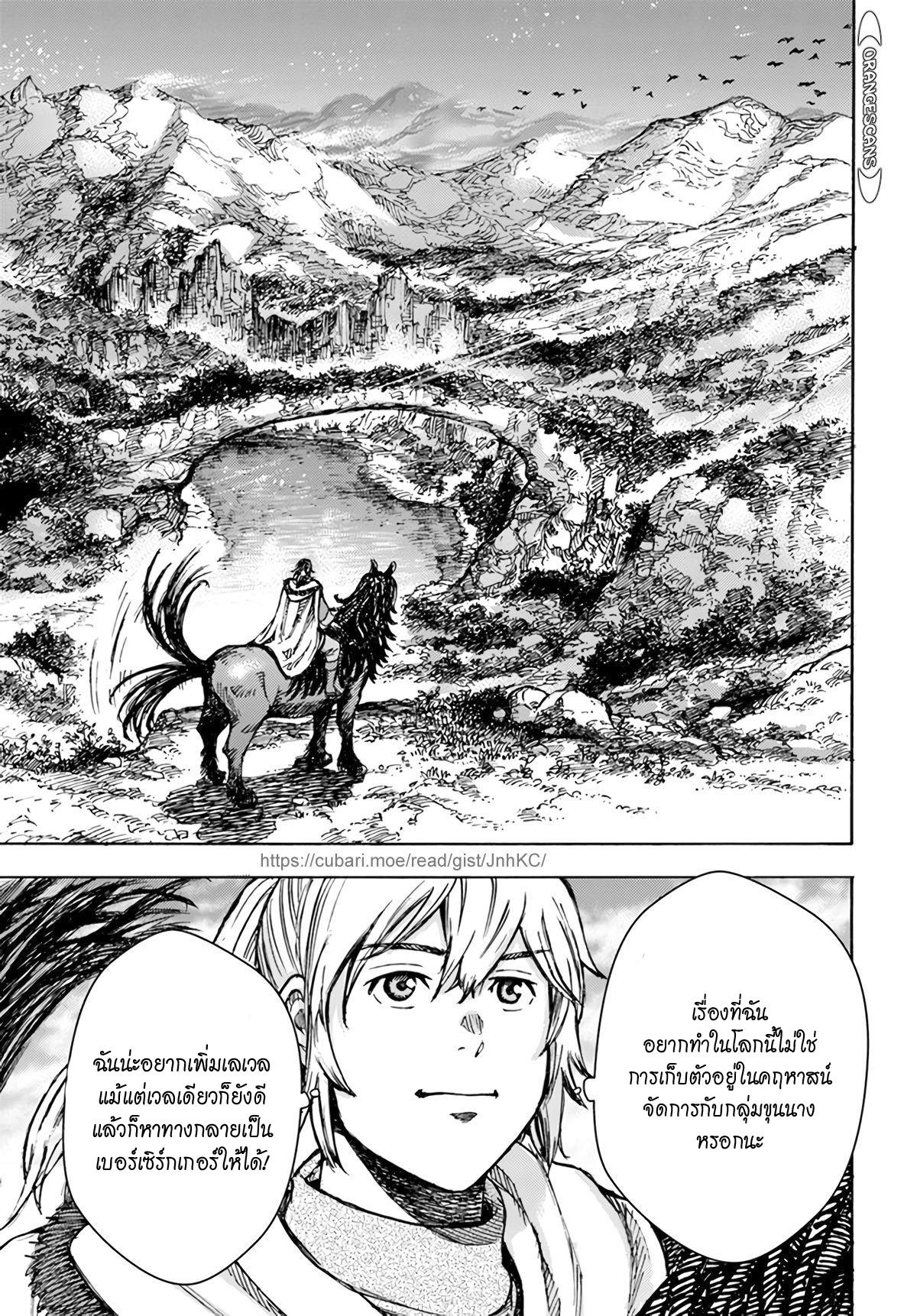 Manga-lc-com อ่านมังงะ อ่านการ์ตูน ออนไลน์ ฟรี Shoukan sareta Kenja wa Isekai wo Yuku – Saikyou nano wa Fuyou Zaiko no Item deshita ตอนที่ 1 2 3 4 5 6 7 8 9 10 11 12 13 14 ฟรี ไม่มีโฆษณา Manga-lc - อ่าน มังงะ อ่าน การ์ตูน ออนไลน์ อ่านมังงะ ฟรี