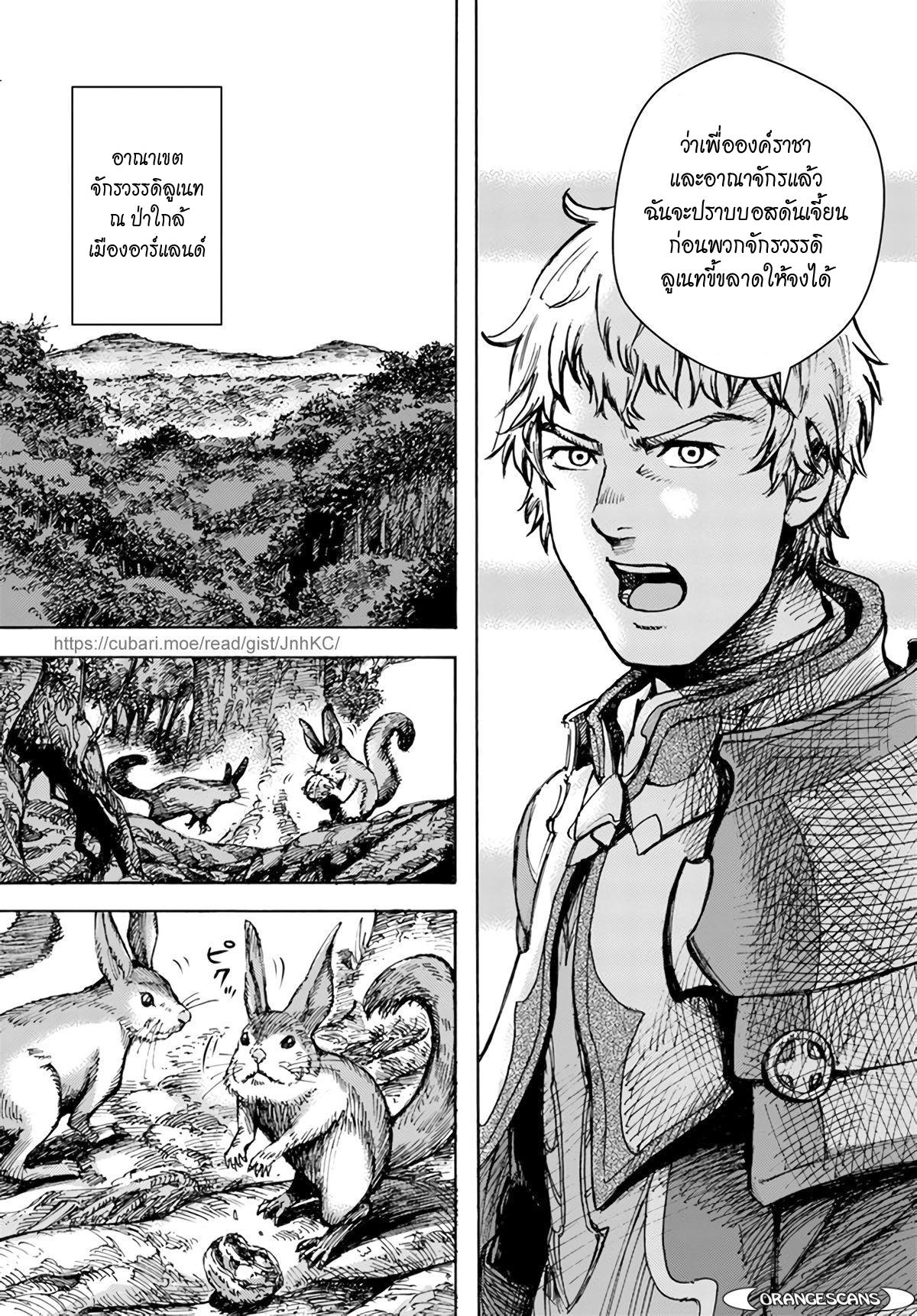 Manga-lc-com อ่านมังงะ อ่านการ์ตูน ออนไลน์ ฟรี Shoukan sareta Kenja wa Isekai wo Yuku – Saikyou nano wa Fuyou Zaiko no Item deshita ตอนที่ 1 2 3 4 5 6 7 8 9 10 11 12 13 14 ฟรี ไม่มีโฆษณา Manga-lc - อ่าน มังงะ อ่าน การ์ตูน ออนไลน์ อ่านมังงะ ฟรี