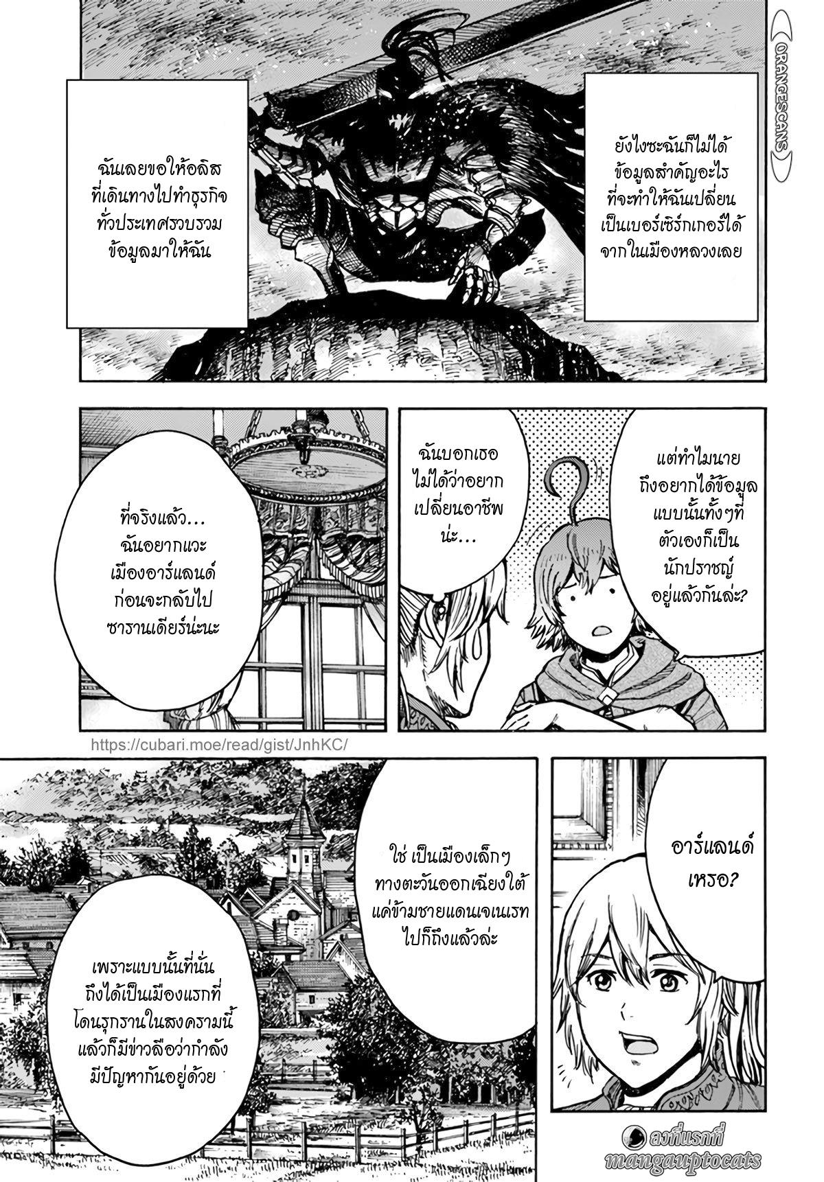 Manga-lc-com อ่านมังงะ อ่านการ์ตูน ออนไลน์ ฟรี Shoukan sareta Kenja wa Isekai wo Yuku – Saikyou nano wa Fuyou Zaiko no Item deshita ตอนที่ 1 2 3 4 5 6 7 8 9 10 11 12 13 14 ฟรี ไม่มีโฆษณา Manga-lc - อ่าน มังงะ อ่าน การ์ตูน ออนไลน์ อ่านมังงะ ฟรี