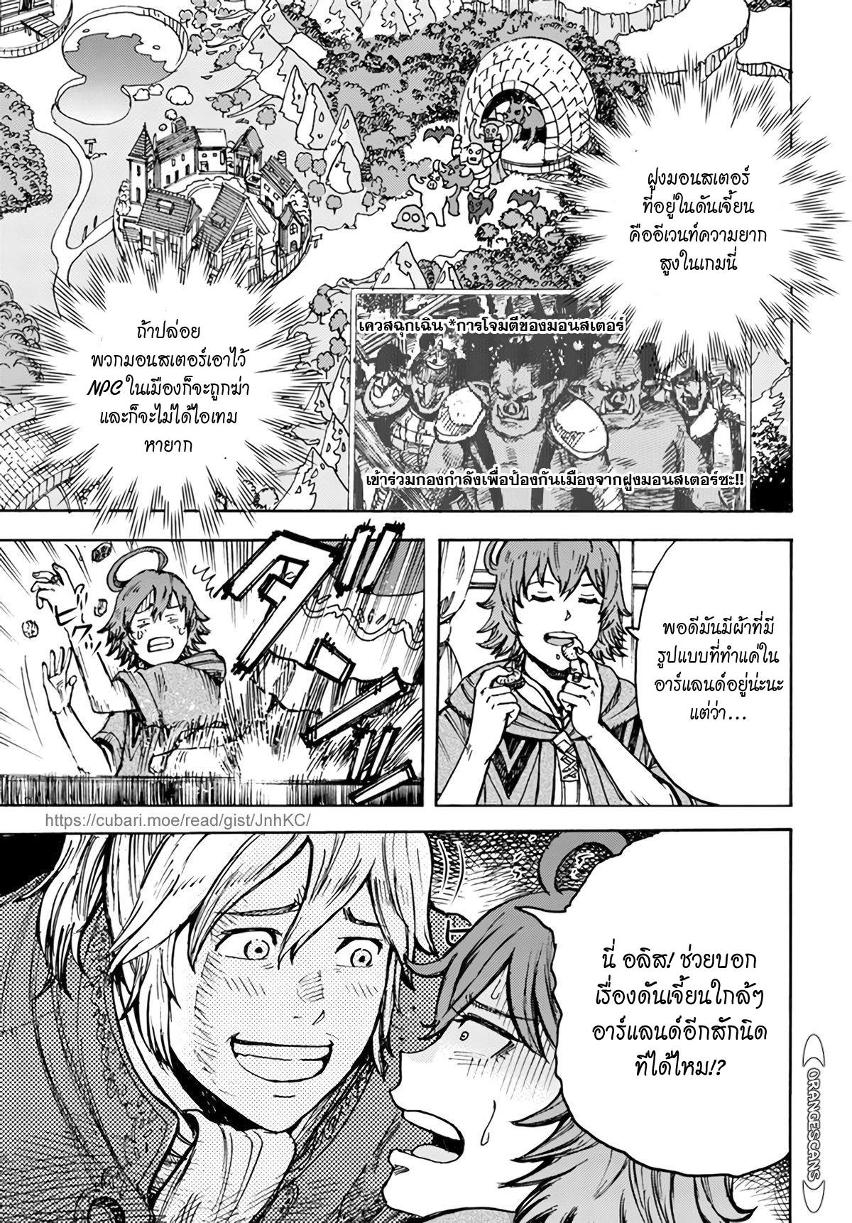 Manga-lc-com อ่านมังงะ อ่านการ์ตูน ออนไลน์ ฟรี Shoukan sareta Kenja wa Isekai wo Yuku – Saikyou nano wa Fuyou Zaiko no Item deshita ตอนที่ 1 2 3 4 5 6 7 8 9 10 11 12 13 14 ฟรี ไม่มีโฆษณา Manga-lc - อ่าน มังงะ อ่าน การ์ตูน ออนไลน์ อ่านมังงะ ฟรี