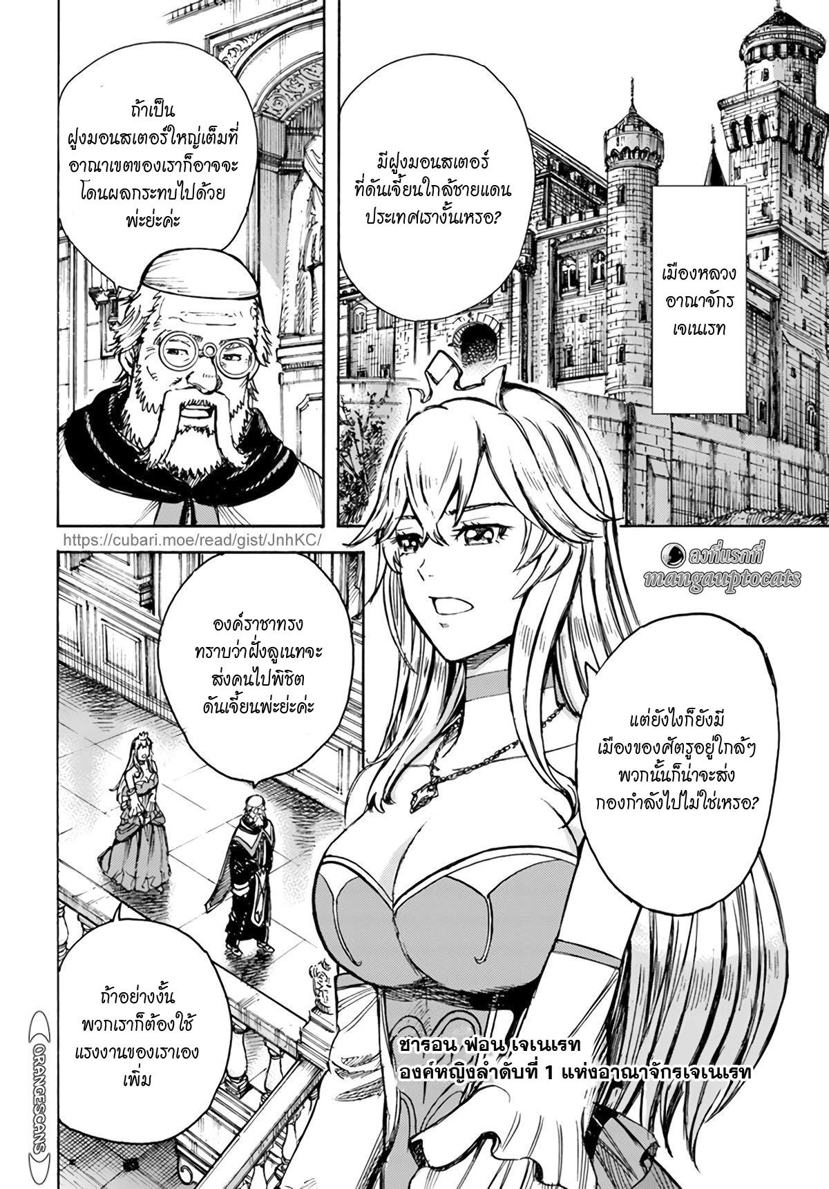 Manga-lc-com อ่านมังงะ อ่านการ์ตูน ออนไลน์ ฟรี Shoukan sareta Kenja wa Isekai wo Yuku – Saikyou nano wa Fuyou Zaiko no Item deshita ตอนที่ 1 2 3 4 5 6 7 8 9 10 11 12 13 14 ฟรี ไม่มีโฆษณา Manga-lc - อ่าน มังงะ อ่าน การ์ตูน ออนไลน์ อ่านมังงะ ฟรี