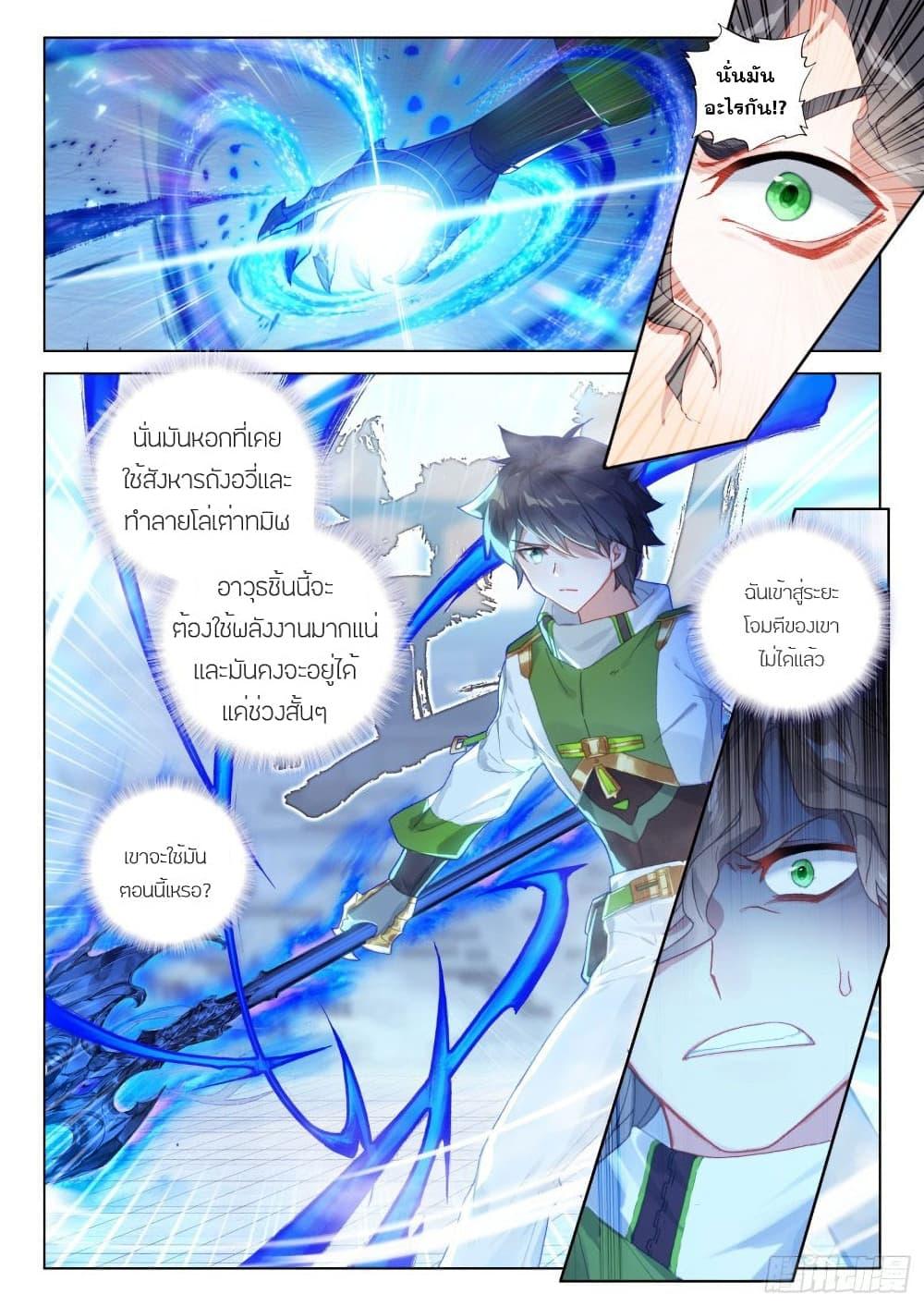 Manga-lc-com อ่านมังงะ อ่านการ์ตูน ออนไลน์ ฟรี Douluo Dalu IV ตอนที่ 1 2 3 4 5 6 7 8 9 10 11 12 13 14 ฟรี ไม่มีโฆษณา Manga-lc - อ่าน มังงะ อ่าน การ์ตูน ออนไลน์ อ่านมังงะ ฟรี