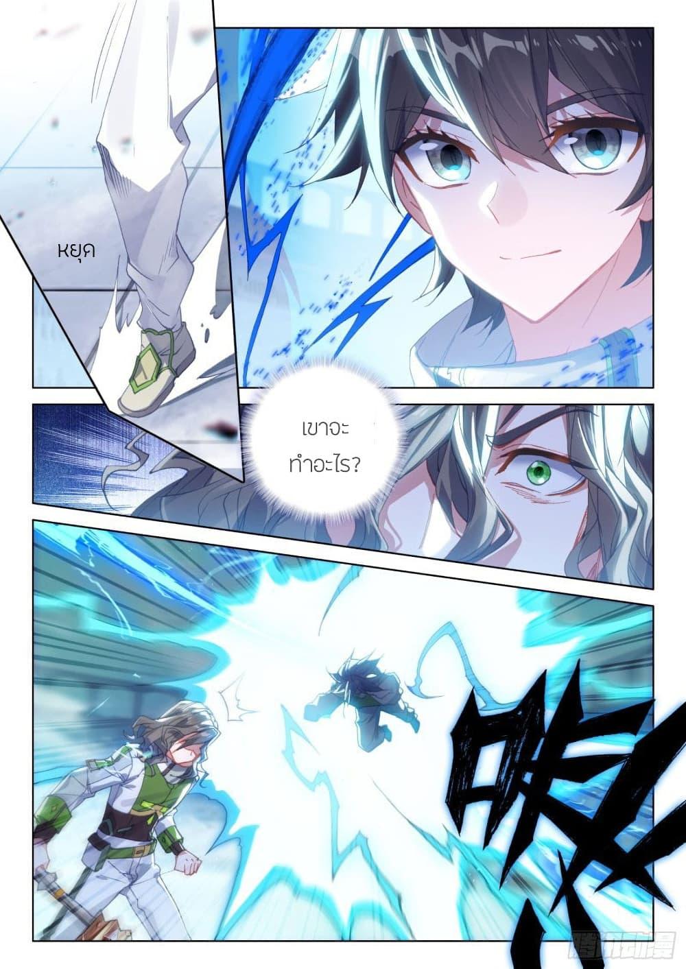 Manga-lc-com อ่านมังงะ อ่านการ์ตูน ออนไลน์ ฟรี Douluo Dalu IV ตอนที่ 1 2 3 4 5 6 7 8 9 10 11 12 13 14 ฟรี ไม่มีโฆษณา Manga-lc - อ่าน มังงะ อ่าน การ์ตูน ออนไลน์ อ่านมังงะ ฟรี