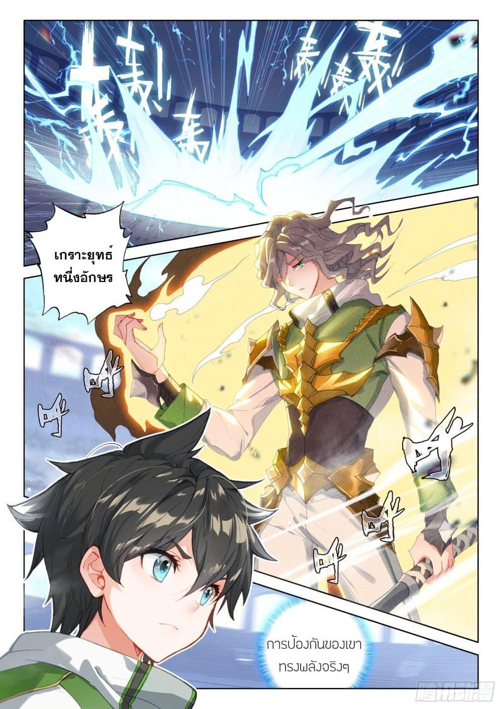 Manga-lc-com อ่านมังงะ อ่านการ์ตูน ออนไลน์ ฟรี Douluo Dalu IV ตอนที่ 1 2 3 4 5 6 7 8 9 10 11 12 13 14 ฟรี ไม่มีโฆษณา Manga-lc - อ่าน มังงะ อ่าน การ์ตูน ออนไลน์ อ่านมังงะ ฟรี