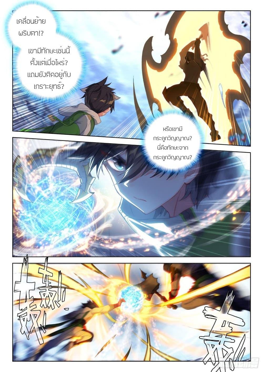 Manga-lc-com อ่านมังงะ อ่านการ์ตูน ออนไลน์ ฟรี Douluo Dalu IV ตอนที่ 1 2 3 4 5 6 7 8 9 10 11 12 13 14 ฟรี ไม่มีโฆษณา Manga-lc - อ่าน มังงะ อ่าน การ์ตูน ออนไลน์ อ่านมังงะ ฟรี